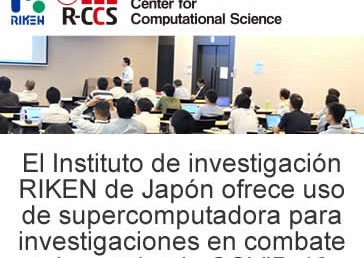 Instituto RIKEN de Japón ofrece uso de supercomputadora